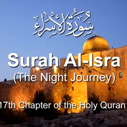 Stream Surah 17 Al Isra Mesmerizing Recitation Yasser Al Dosari Cold Arif Listen Online For Free On Soundcloud