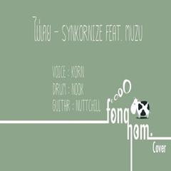 ไม่เคย Synkornize Feat. Muzu Cover By Fong-Nom