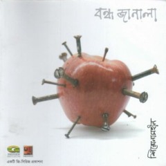 Valobasha Megh
