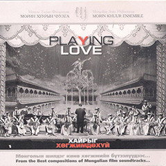 Morin Khuur Ensemble -  Playing love