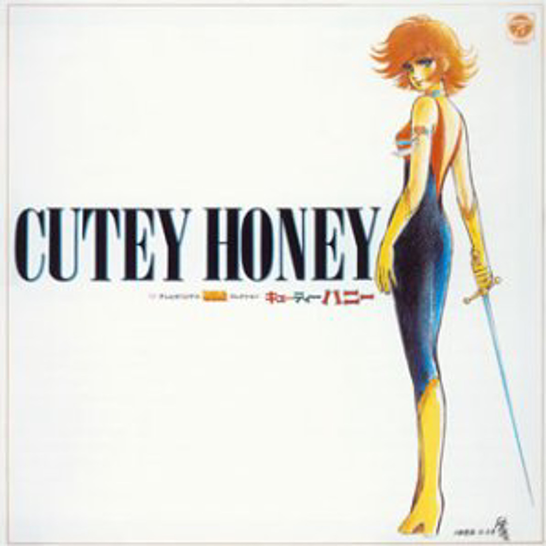 キューティーハニー 617n3x332-L.jpg_BO30,255,255,