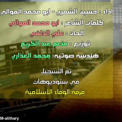 مولد الأبطال