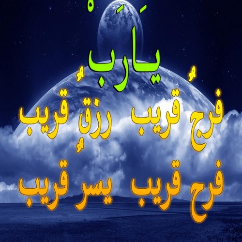 انشودة سامح - للفنان ماهر زين - (بدون إيقاع) ، Maher Zain - Sameh (No Music)