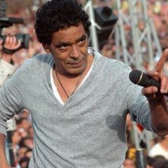 Mohamed Mounir-El Maryealah El Kohly