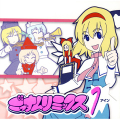 Marisa Stole the Precious Thing -Super Mushroom Time-