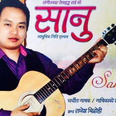 Timi ayau jindagima-Rajesh payal
