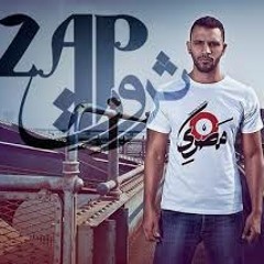 @AxeerStudio - Zap Tharwat احنا جيل و انتو جيل