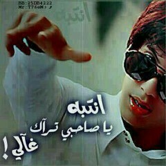 لا طحت يا صاحبي ==حسين محب خليجي
