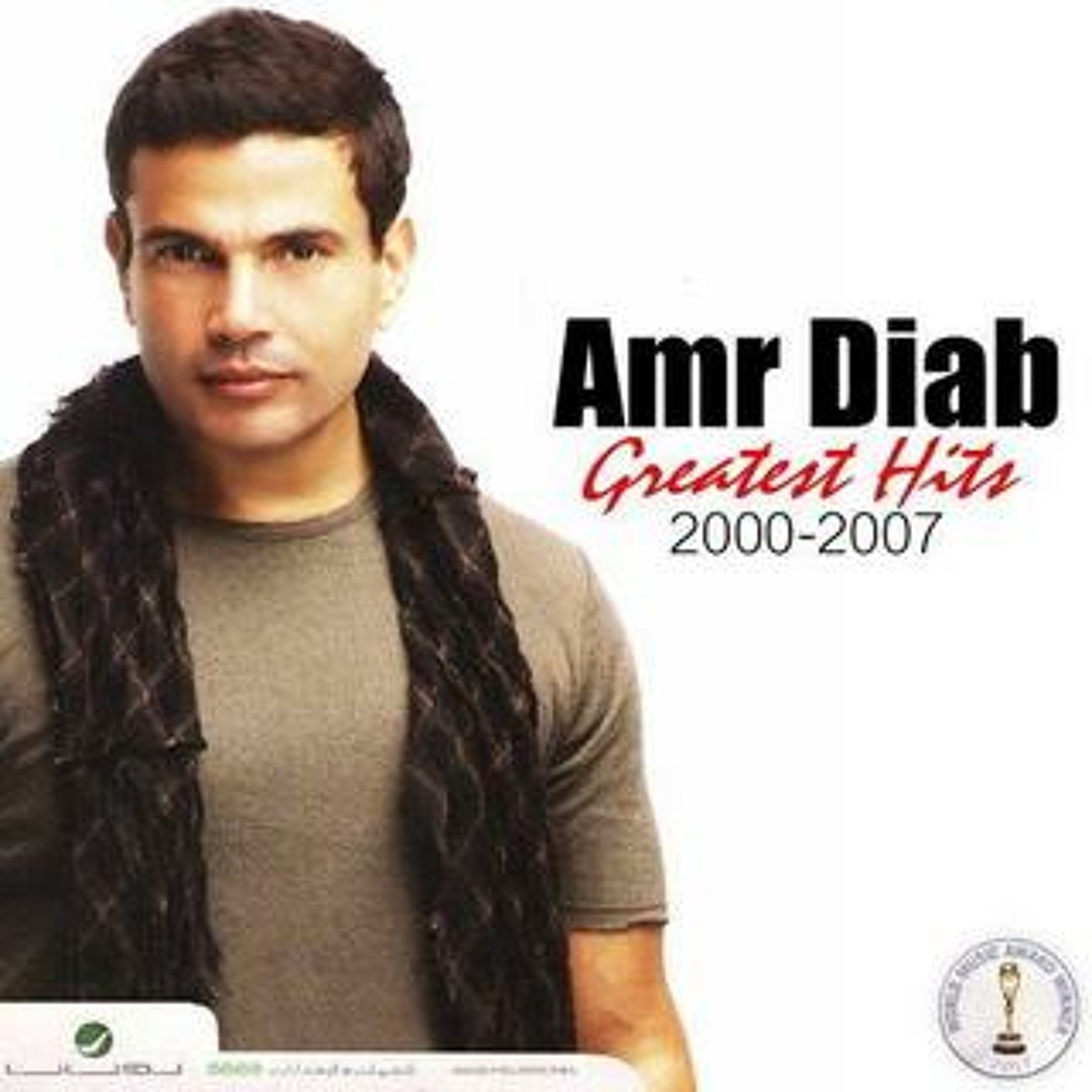 Stream Amr Diab - Tamally Maak by mertaksoy | Listen online for free on ...
