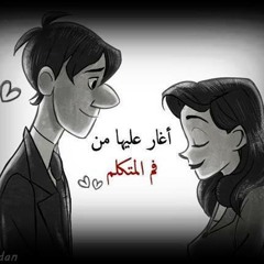 Bos Mn Alshebbak