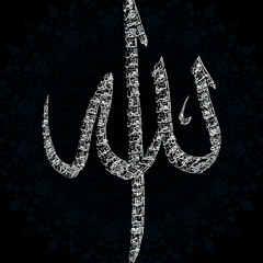 99 The Names Of Allah