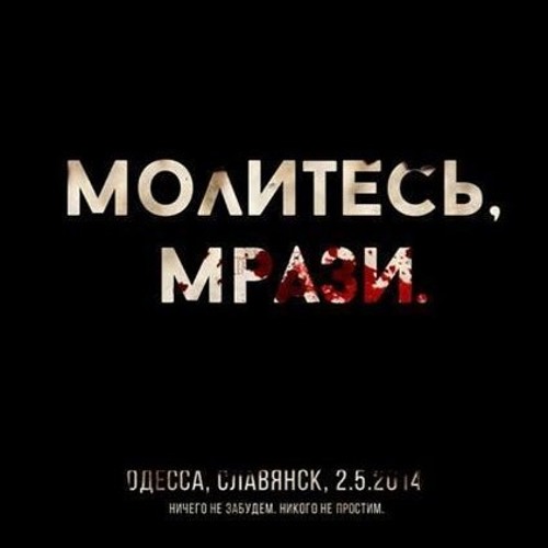 MC Val - Никогда вы нам не будете братьями