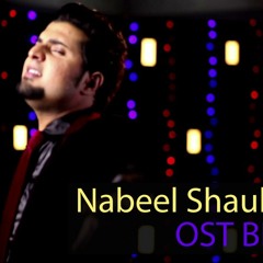 ISHQ AESI BHOOL HAI