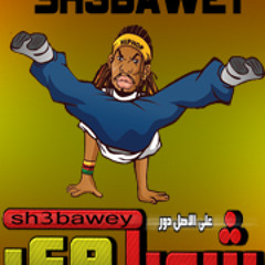 Sadat.Knaka.Dezil -Sh3bawey.Net