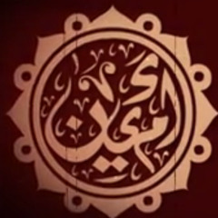 MC.Amin - Mabrouk Ya Sisi - مبروك يا سيسي - الموجه الثالثه