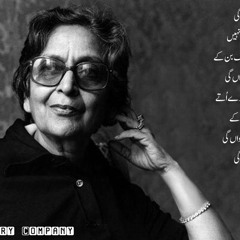 Main Tenu Fir Millan gi - Gulzar Recites Amrita Pritam