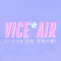 vice*AIRバイス-空気自然の愛 - intercast インターキャスト