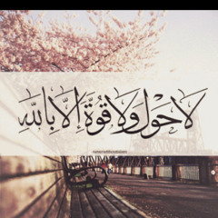 حـــديثُ نـِِـِـبـٌـٌٌـٌٌٌـٌٌـٌوُي