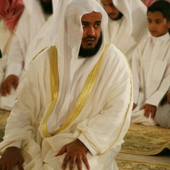 القمر والرحمن بصوت القارئ مشاري العفاسي in Kuwait