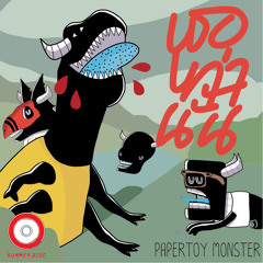 เธอเท่านั้น(Only you) - Papertoy Monster(Master)