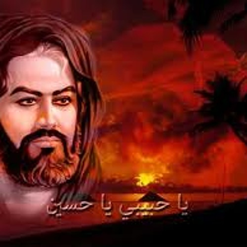 الامام الحسين عليه السلام