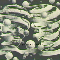 Ja Mirøn x Stendek - Space Soldier [free dwnld]