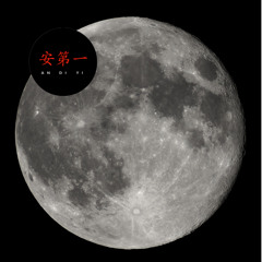 Quiet Night Thoughts