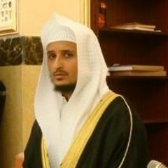 Quran