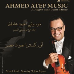 #soundtrack - Eid Wahda Music by Ahmed Atef