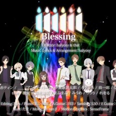 BLESSING [UTAITE]