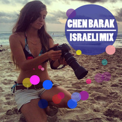 israeli mix // chen barak // vol.4
