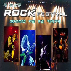 너 그럴때면(Cover) - SPEED