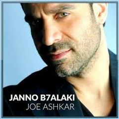 جنو بحلاكي - جو اشقر 2014