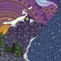 Немного Нервно (Nemnogo Nervno) - Память о берегах (Pamyat o beregah)