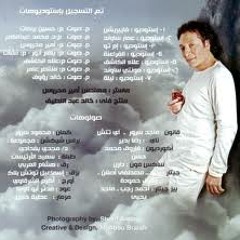 حوا وآدم - على الحجار