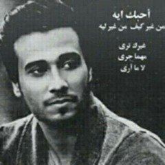 ششووق - رايكم بصوتي ؟