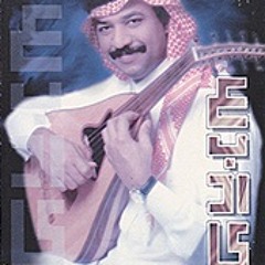 خارج الاتفاق - عبادي