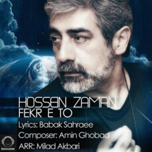 حسین زمان- فکر تو