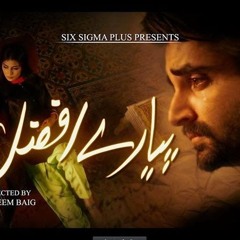 Pyaray Afzal OST - Piyaar ko Piyaar Mila (Full track Without Dialogues)