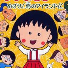 Ost Chibi Maruko Chan Cover