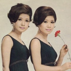 The Infant Girl (Mothra) - Yuji Koseki & The Peanuts