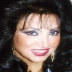 صبوا هالقهوه سميره توفيق