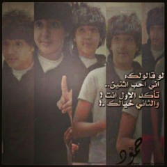 كان قلبك (شوف لو كنت )