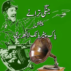 Jugni Pakistan Di-Alam Lohar ( Original Track )