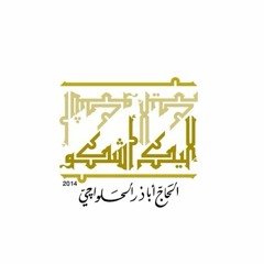 ادعيه