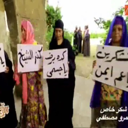 أبو حفيظة يعرض كمالة أغنية بشرة خير لحسين الجسمي