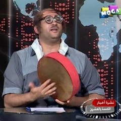 كمالة بشرة خير - سيد ابو حفيظة
