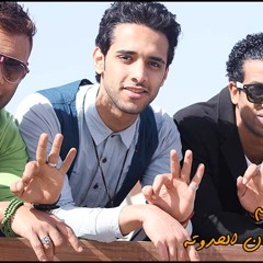 ST3 BAND - El Hadoota / مهرجان شارع 3 - الحدوته