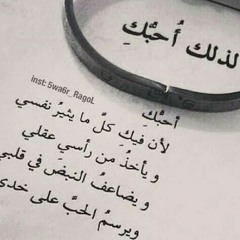 01 - Nefsy A3trflk.flac