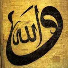Sadr-ı Cem-i Mürselin / Ali Turan